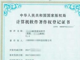 各類游戲版號轉讓（獨家一手資源）仙俠游戲公司出售、武俠類游戲公司出售